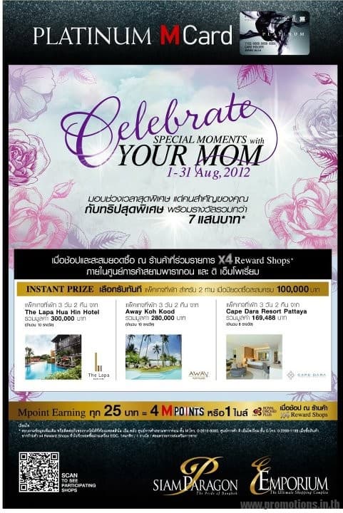 Celebrate-Special-Moments-With-Your-Mom