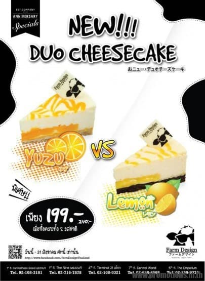 duo-cheesecake-405x555