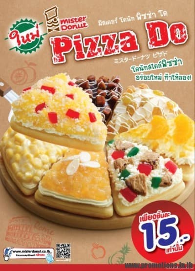 pizza-do-399x555