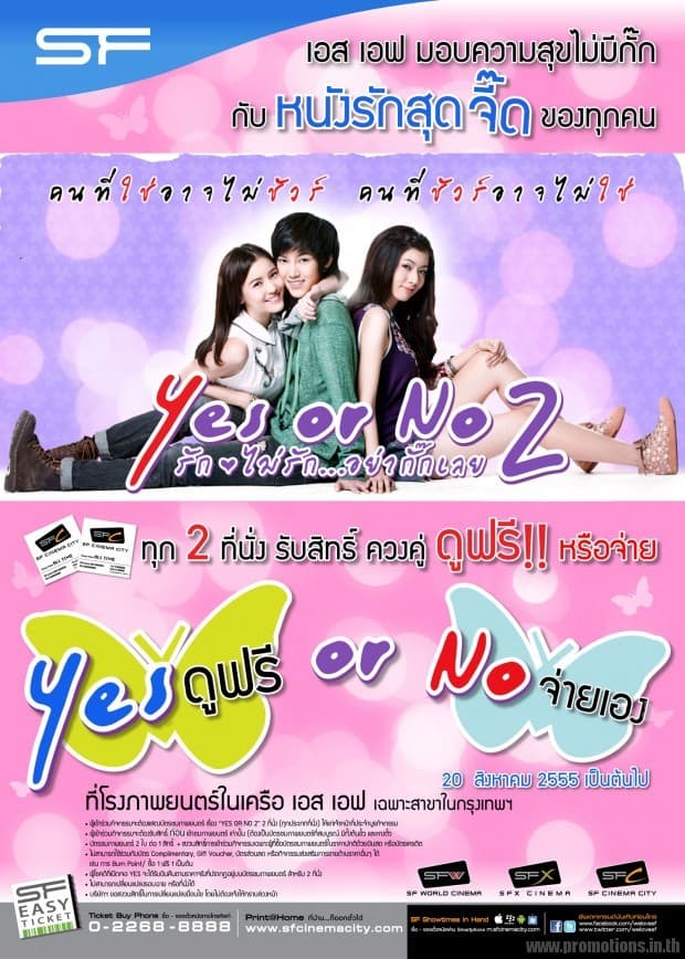 yes-or-no-2-620x868