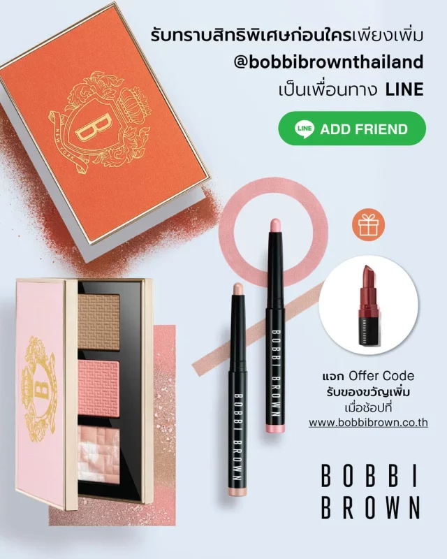 BOBBI-Brown-line-640x800