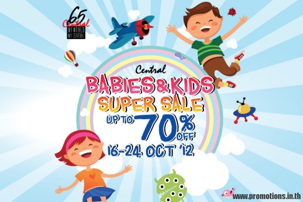 Central-Babies-Kids-Super-Sale-@-Future-Park-620x413