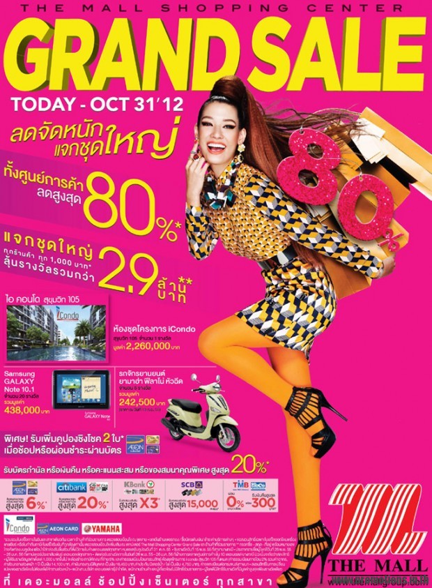 THE-MALL-SHOPPING-CENTER-GRAND-SALE-620x843