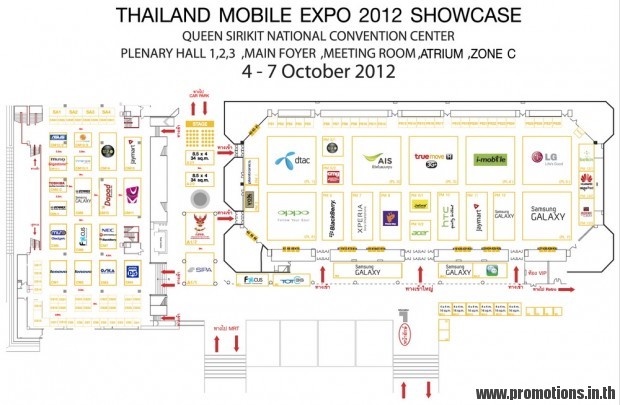 mobile-expo-2012-620x405