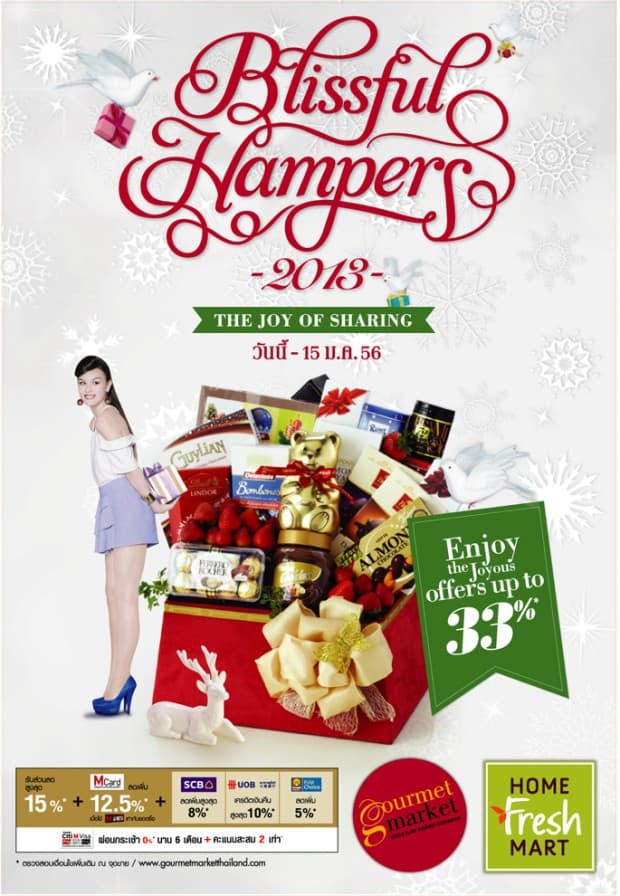 Blissful-Hampers-2013-620x896