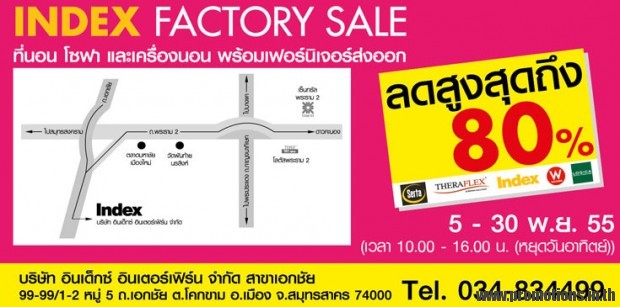 Index-Factory-Sale-2012-620x307