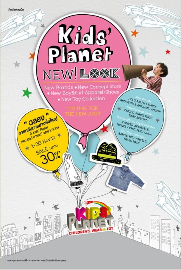 KIDS’-PLANET-NEW-LOOK-The-Mall-Bangkapi-and-Paragon-620x923