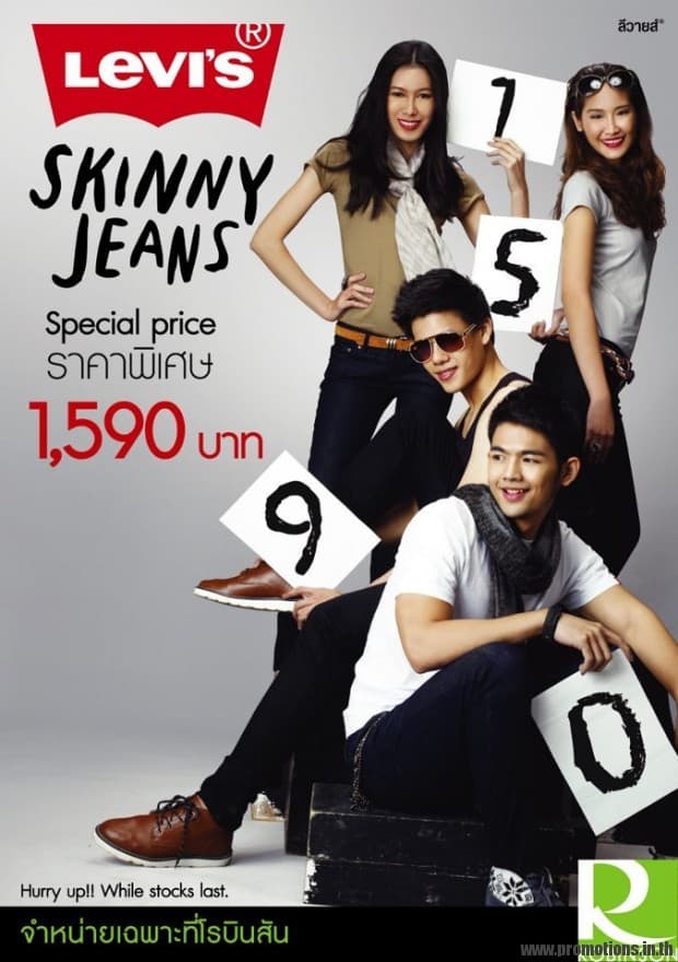 Levis-Skinny-Jeans-620x880