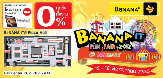 banana-it-620x296