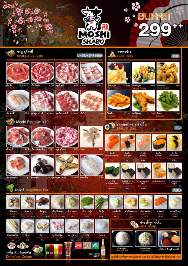 resized_menu-moshi-shabu-3-new-620x876