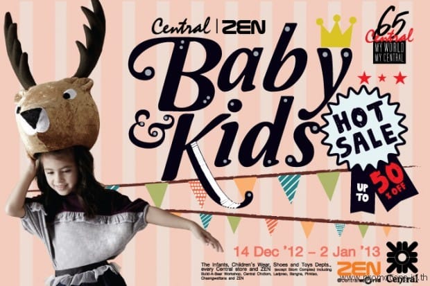 Central-Baby-Kids-Hot-Sale-620x413