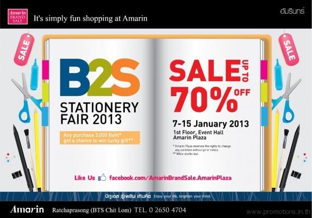 B2S-Stationery-Fair-2013-Sale-up-to-70-off-620x433