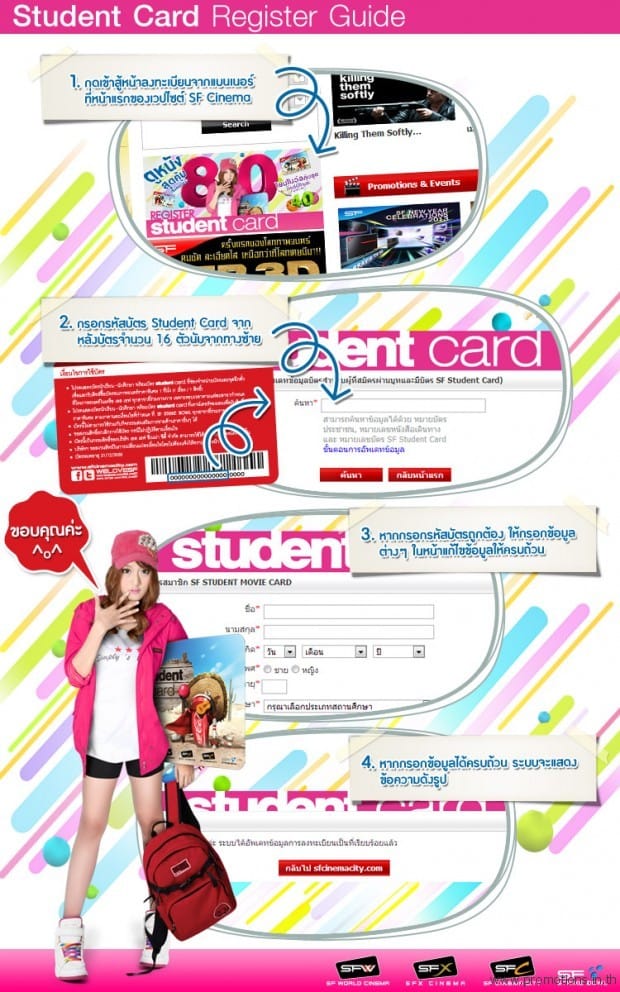 SF-Student-Card-20131-620x992