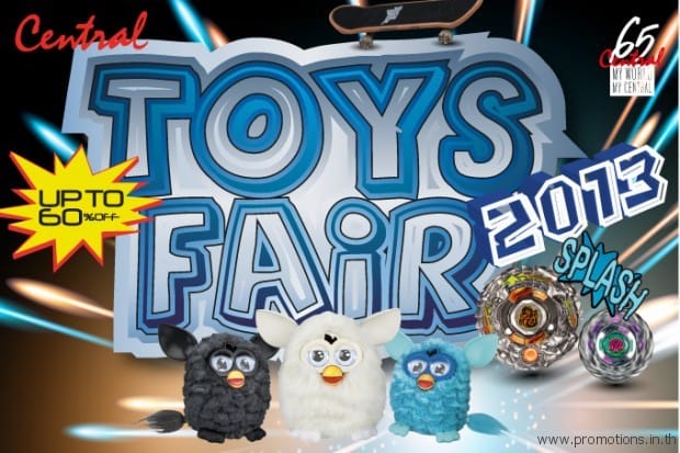 Central-Toys-Fair-2013-620x413
