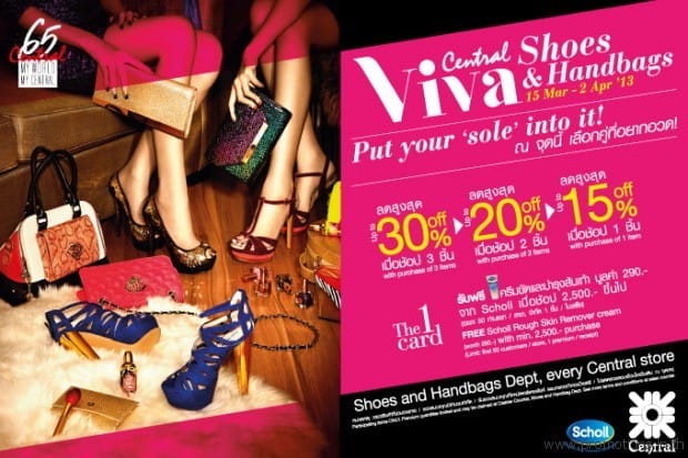 Central-Viva-Shoes-Handbags-620x413