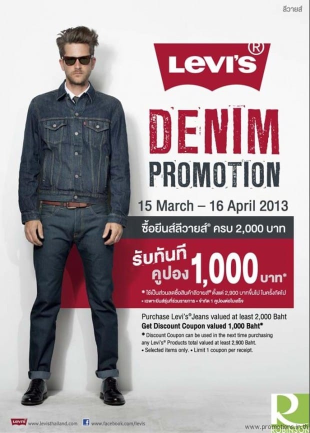 levis-promotion-620x866