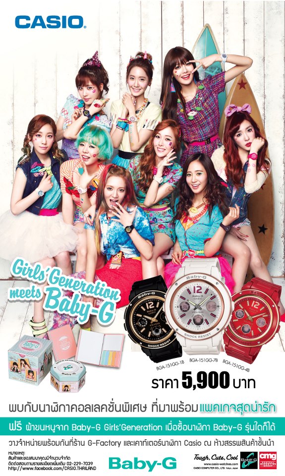 Baby-G-Girls-Generation-watch-Collection-