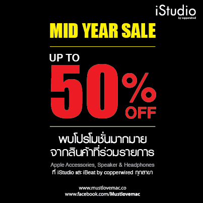Mid-Year-Sale-up-to-50-