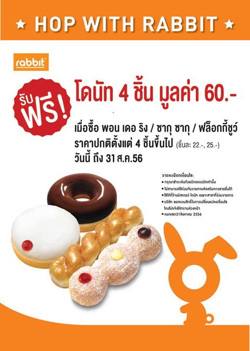 Mister-Donut-Thailand-