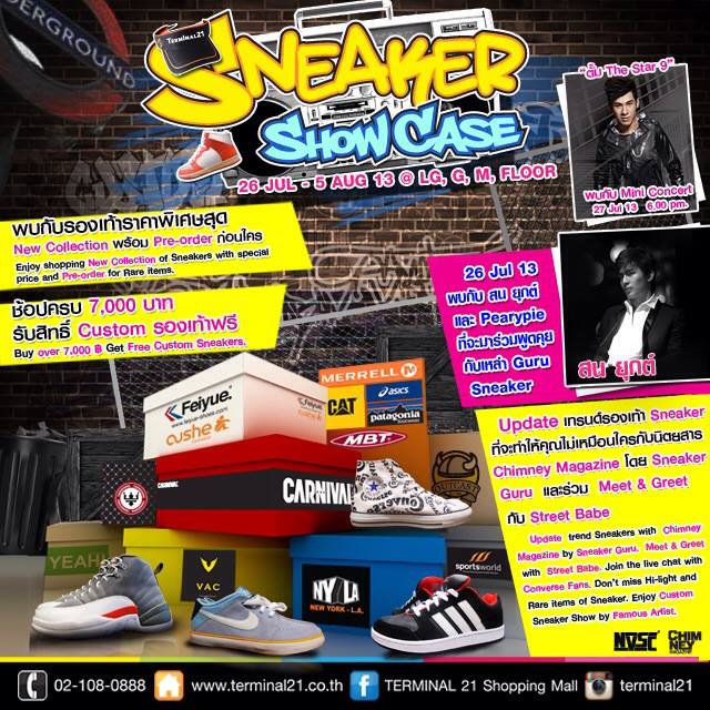 Sneaker-show-case-2013