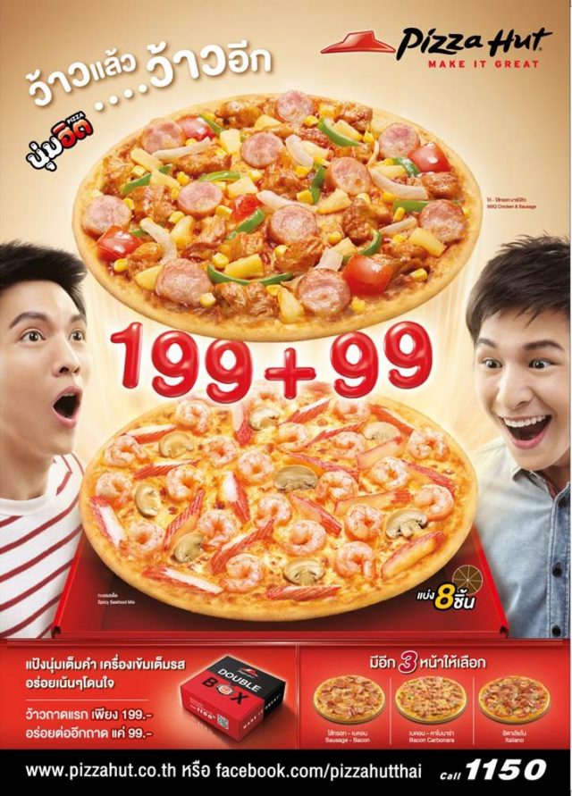 pizza-640x891