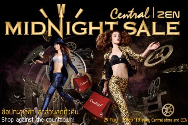 Central-Midnight-Sale-640x427