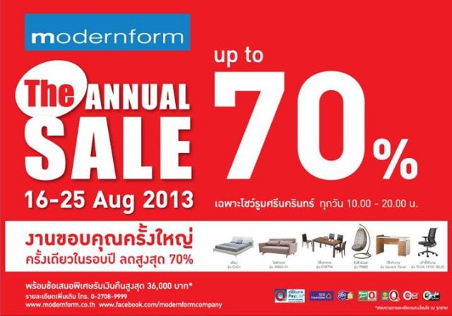 Modernform-The-Annual-Sale-2013-640x448