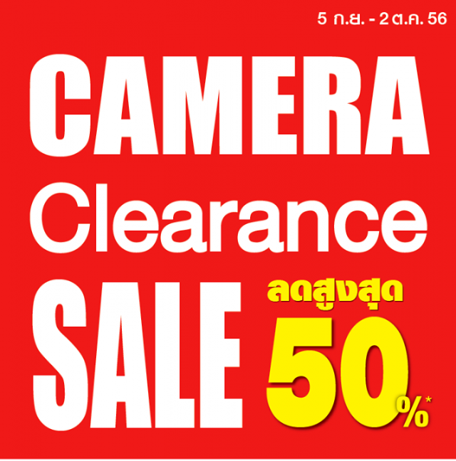 POWER-BUY-Camera-Clearance-Sale-640x648