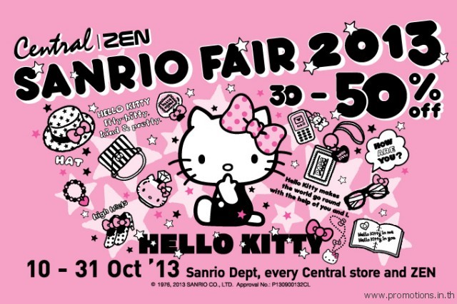 Central-Sanrio-Fair-2013-640x427