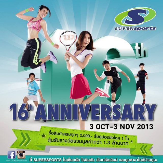 SUPERSPORTS-16th-ANNIVERSARY-640x640