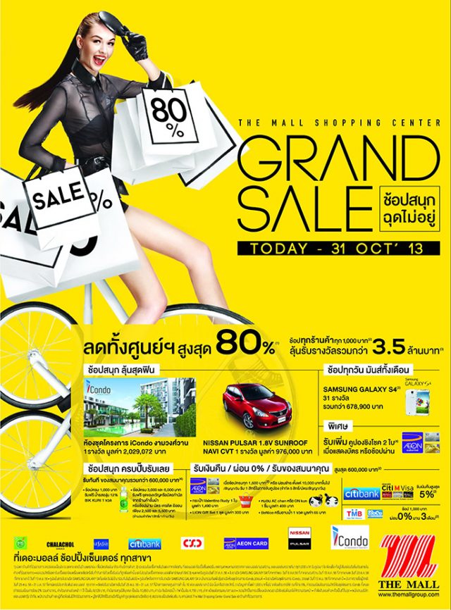 THE-MALL-SHOPPING-CENTER-GRAND-SALE-2013-640x866