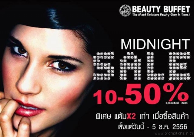 Beauty-Buffet-Midnight-Sale-640x453