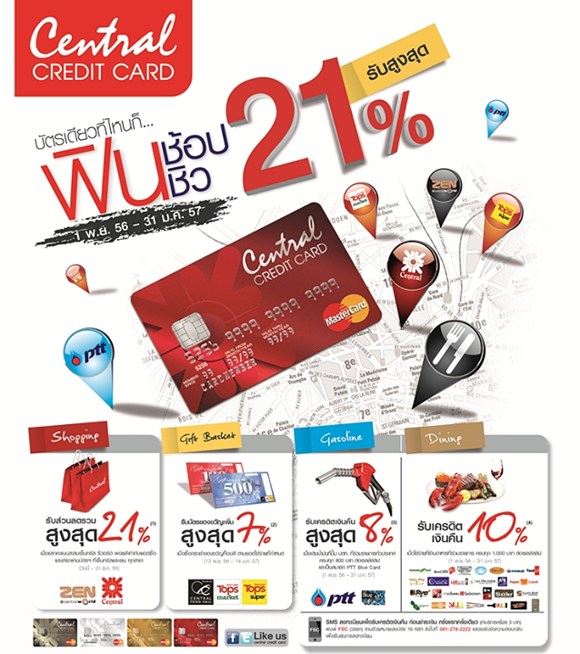 Central-Credit-Card-
