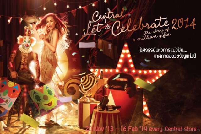 Central-Lets-Celebrate-2014-640x427