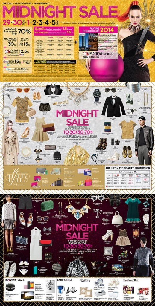 Midnight-Sale--518x1024