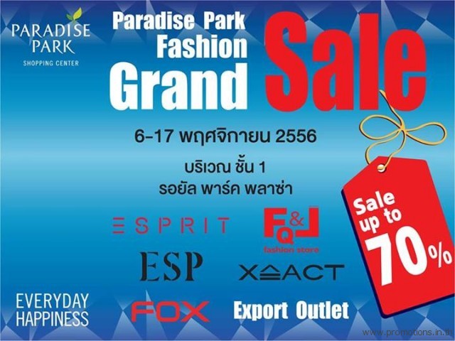Paradise-Park-Fashion-Grand-Sale-640x480