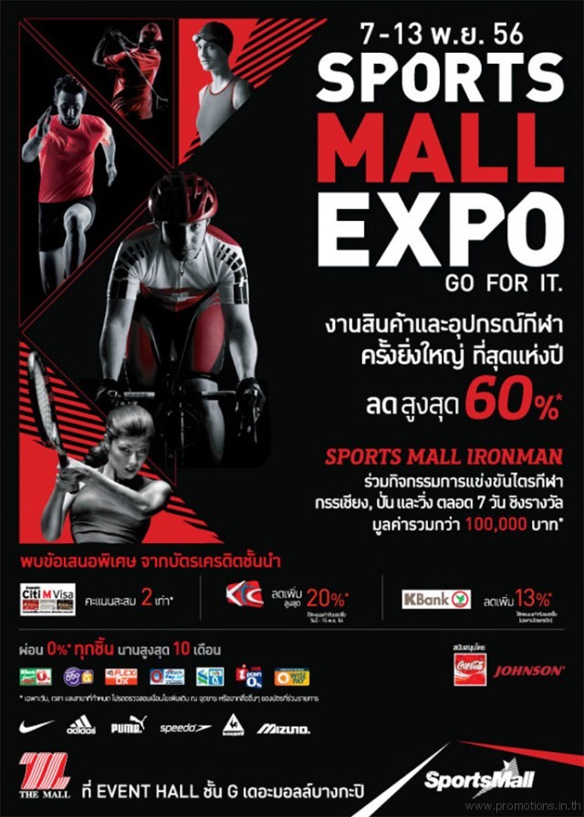 SPORTS-MALL-EXPO-2013-640x895