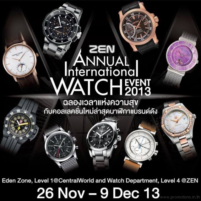 ZEN-Annual-International-Watch-Event-2013-640x640