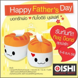 oishi-buffet-happy-fathers-day