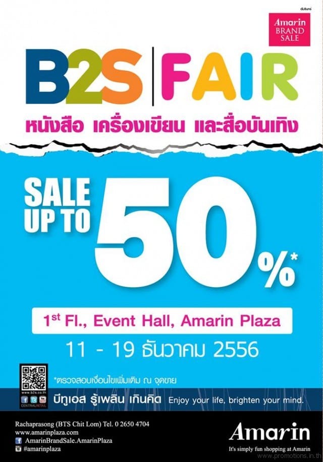 Amarin-Brand-Sale-B2S-Fair-2013-640x915