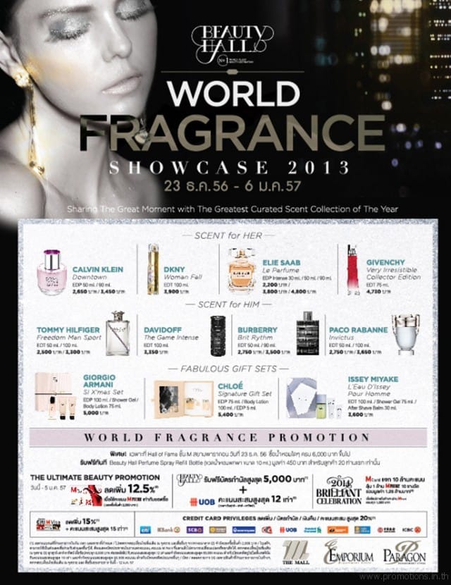 Beauty-Hall-World-Fragrance-Showcase-2013-640x830