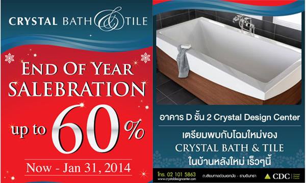 Crystal-BathTile-End-of-Year-Salebration