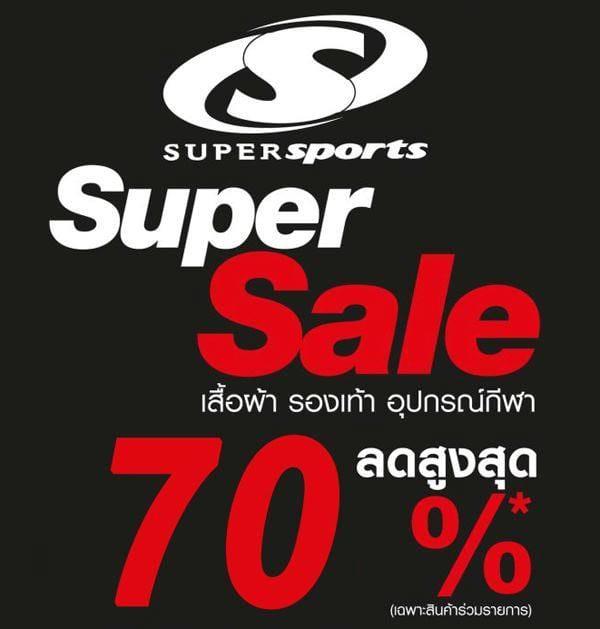 Super-Sports-Super-Sale