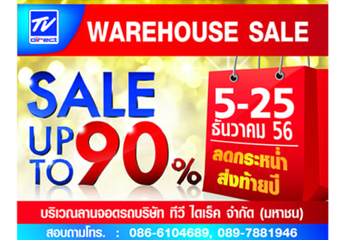 TV-Direct-Warehouse-Sale