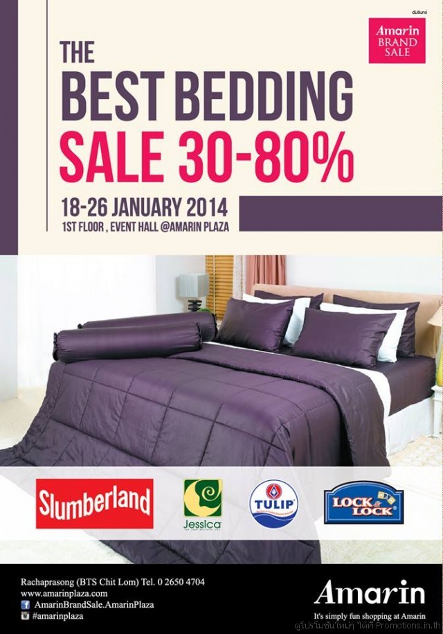 Amarin-Brand-Sale-The-Best-Bedding-Sale-640x915