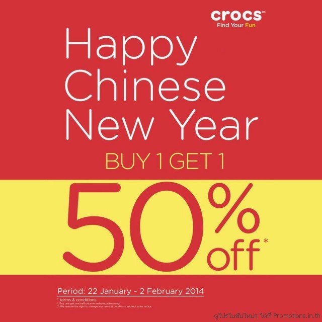 CHOCS-Chinese-New-Year-Special-640x640
