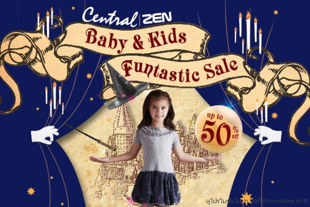 Central-Baby-Kids-Funtastic-Sale-640x427