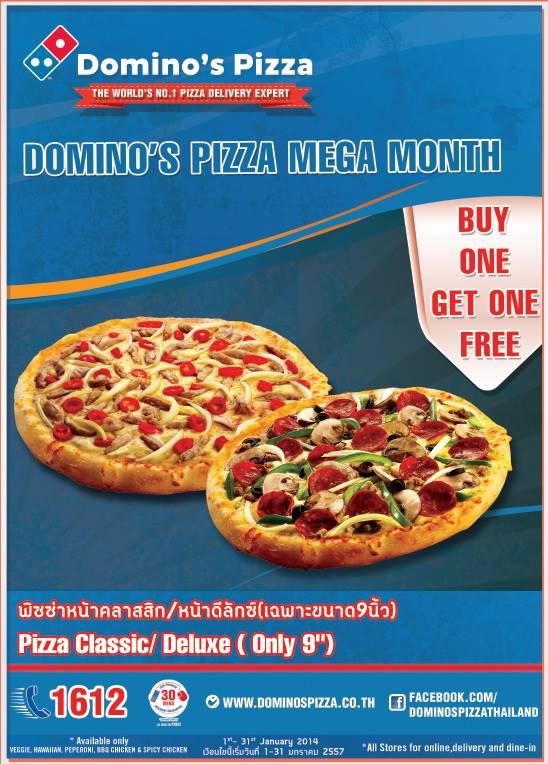 Domino’s-Pizza-MEGA-MONTH