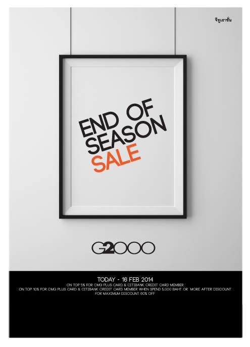 G2000-End-of-Season-Sale