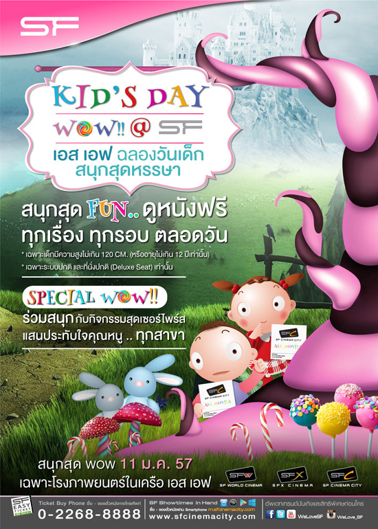 Happy-KidS-Day-2014-